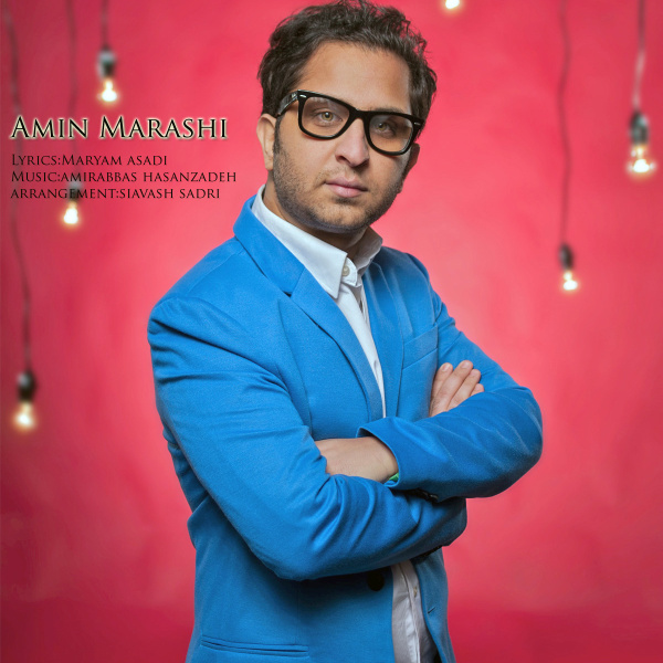 دانلود آهنگ از بس که تو خوبی